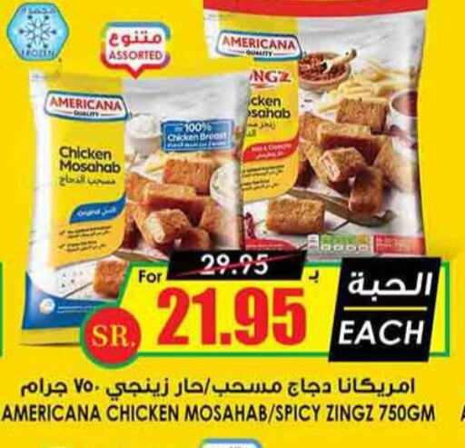AMERICANA Chicken Mosahab  in Prime Supermarket in KSA, Saudi Arabia, Saudi - Al Duwadimi