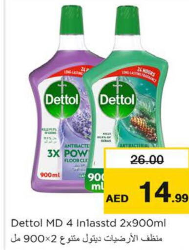 DETTOL General Cleaner  in Nesto Hypermarket in UAE - Dubai