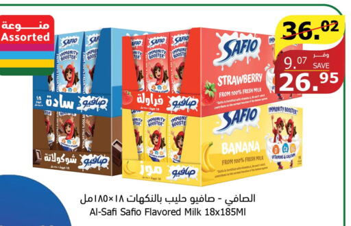 SAFIO Flavoured Milk  in الراية in مملكة العربية السعودية, السعودية, سعودية - جازان