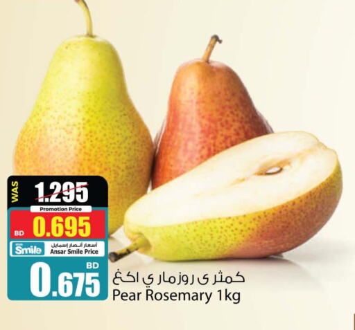  Pear  in أنصار جاليري in البحرين