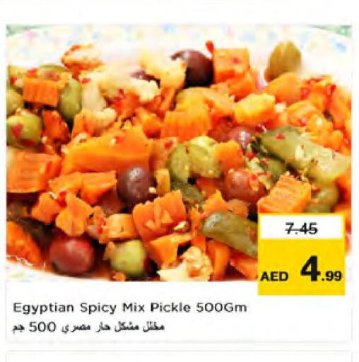  Pickle  in Nesto Hypermarket in UAE - Sharjah / Ajman