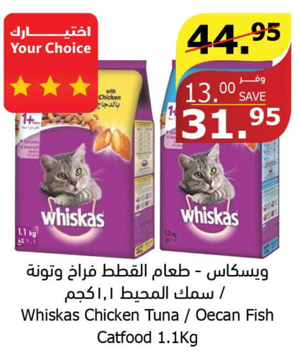 GOODY Tuna - Canned  in الراية in مملكة العربية السعودية, السعودية, سعودية - الطائف