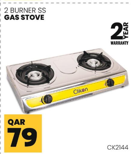 CLIKON gas stove  in مجموعة ريجنسي in قطر - أم صلال