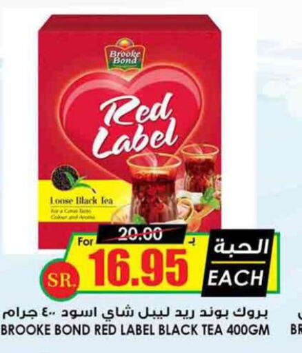 RED LABEL   in Prime Supermarket in KSA, Saudi Arabia, Saudi - Buraidah