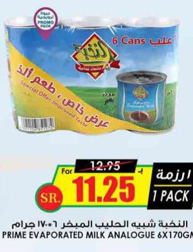 PRIME Evaporated Milk  in Prime Supermarket in KSA, Saudi Arabia, Saudi - Ta'if