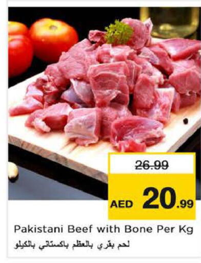  Beef  in نستو هايبرماركت in الإمارات العربية المتحدة , الامارات - دبي