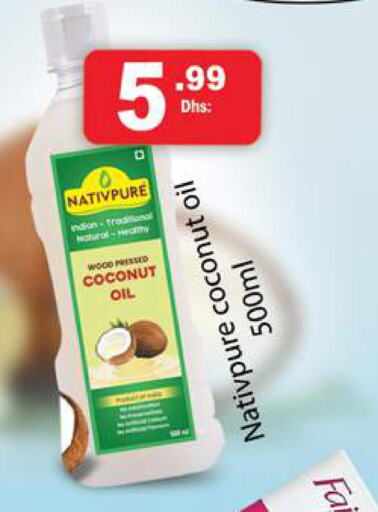  Coconut Oil  in Gulf Hypermarket LLC in UAE - Ras al Khaimah