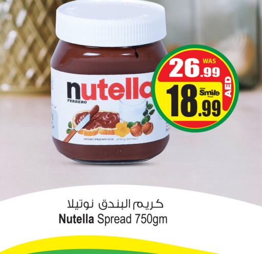 NUTELLA Chocolate Spread  in Ansar Mall in UAE - Sharjah / Ajman