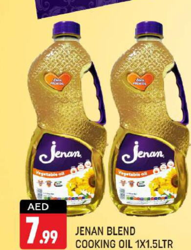 JENAN Cooking Oil  in شكلان ماركت in الإمارات العربية المتحدة , الامارات - دبي