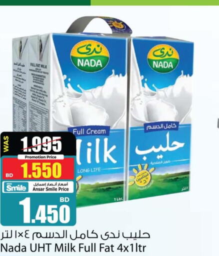 NADA Long Life / UHT Milk  in Ansar Gallery in Bahrain
