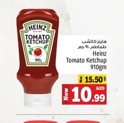 HEINZ Tomato Ketchup  in Kenz Hypermarket in UAE - Sharjah / Ajman