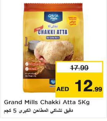 GRAND MILLS Atta  in Nesto Hypermarket in UAE - Sharjah / Ajman