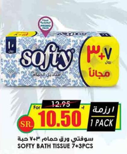  in Prime Supermarket in KSA, Saudi Arabia, Saudi - Al-Kharj