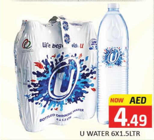 LILAC   in Mango Hypermarket LLC in UAE - Dubai