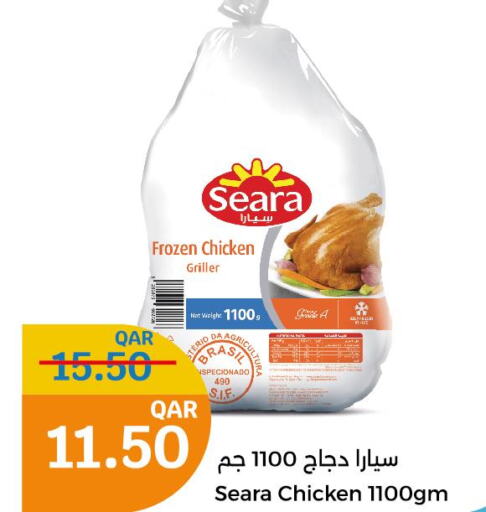 SEARA Frozen Whole Chicken  in سيتي هايبرماركت in قطر - الضعاين