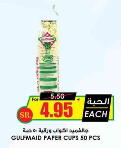  in Prime Supermarket in KSA, Saudi Arabia, Saudi - Khafji
