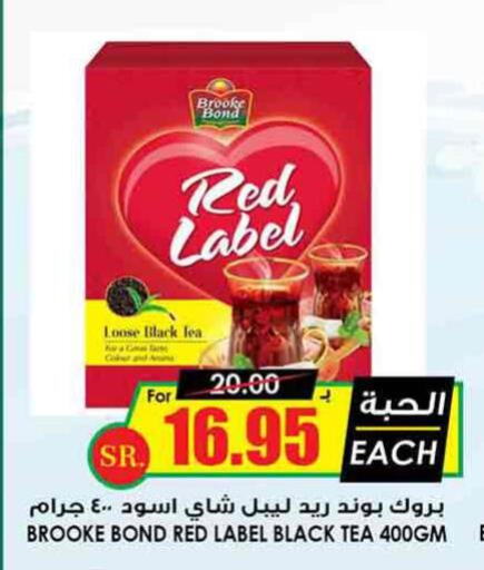 RED LABEL   in Prime Supermarket in KSA, Saudi Arabia, Saudi - Dammam