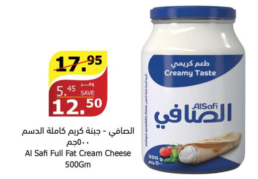 AL SAFI Cream Cheese  in Al Raya in KSA, Saudi Arabia, Saudi - Khamis Mushait