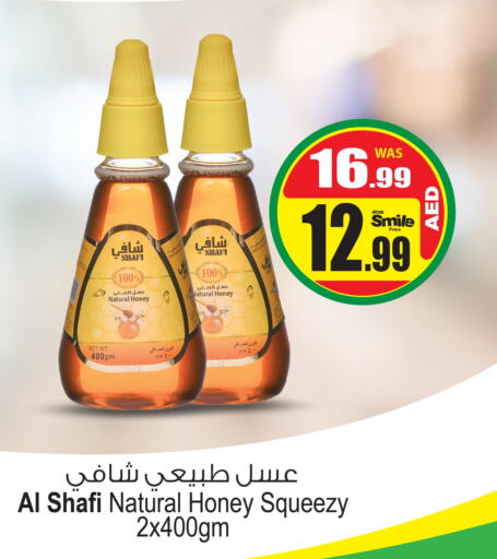  Honey  in Ansar Mall in UAE - Sharjah / Ajman