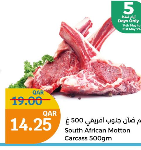  Mutton / Lamb  in City Hypermarket in Qatar - Al Shamal