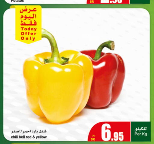  Chilli / Capsicum  in أسواق عبد الله العثيم in مملكة العربية السعودية, السعودية, سعودية - رفحاء