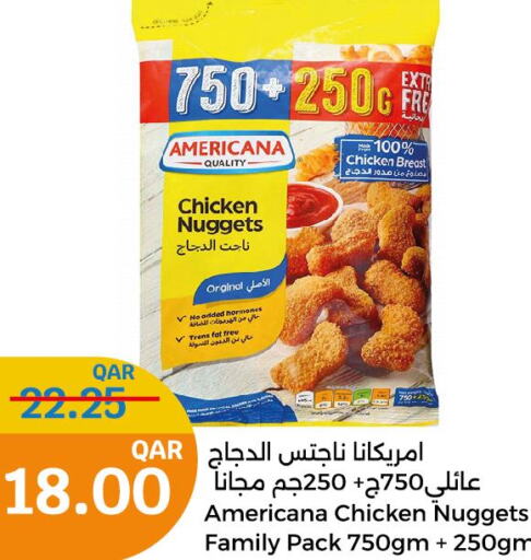 AMERICANA Chicken Nuggets  in سيتي هايبرماركت in قطر - أم صلال