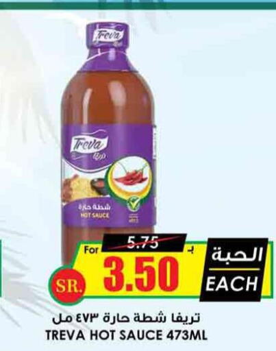  Hot Sauce  in Prime Supermarket in KSA, Saudi Arabia, Saudi - Khafji