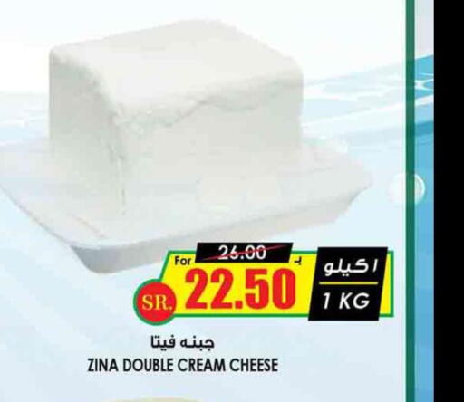  Cream Cheese  in أسواق النخبة in مملكة العربية السعودية, السعودية, سعودية - جازان