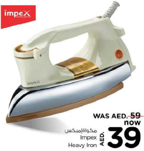 IMPEX Ironbox  in نستو هايبرماركت in الإمارات العربية المتحدة , الامارات - الشارقة / عجمان