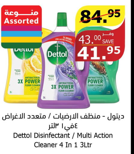 DETTOL Disinfectant  in Al Raya in KSA, Saudi Arabia, Saudi - Ta'if