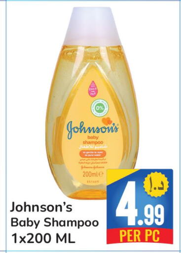 JOHNSONS   in Day to Day Department Store in UAE - Dubai