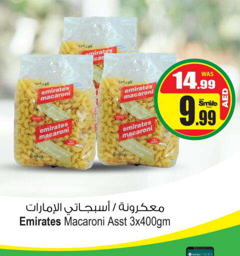 EMIRATES Macaroni  in أنصار مول in الإمارات العربية المتحدة , الامارات - الشارقة / عجمان
