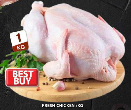  Fresh Chicken  in Grand Hyper Market in UAE - Sharjah / Ajman