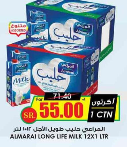 ALMARAI Long Life / UHT Milk  in Prime Supermarket in KSA, Saudi Arabia, Saudi - Hafar Al Batin