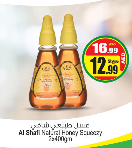  Honey  in Ansar Gallery in UAE - Dubai