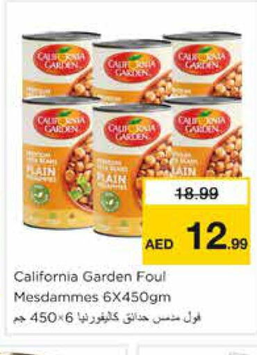 CALIFORNIA   in Nesto Hypermarket in UAE - Sharjah / Ajman