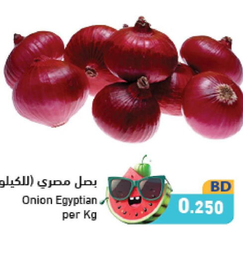  Onion  in Ramez in Bahrain