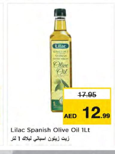 LILAC Olive Oil  in نستو هايبرماركت in الإمارات العربية المتحدة , الامارات - الشارقة / عجمان