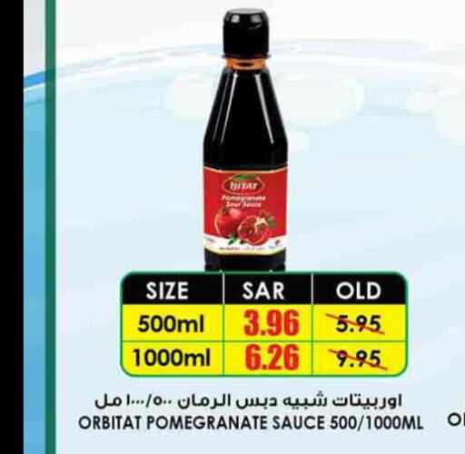  Other Sauce  in Prime Supermarket in KSA, Saudi Arabia, Saudi - Medina