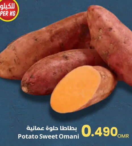  Sweet Potato  in Sultan Center  in Oman - Sohar