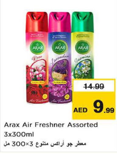  Air Freshner  in Nesto Hypermarket in UAE - Sharjah / Ajman