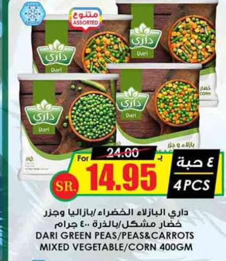 HALEY Tuna - Canned  in Prime Supermarket in KSA, Saudi Arabia, Saudi - Rafha