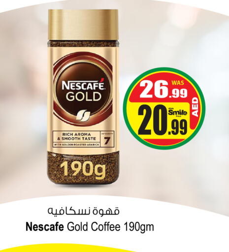 NESCAFE GOLD Coffee  in Ansar Gallery in UAE - Dubai
