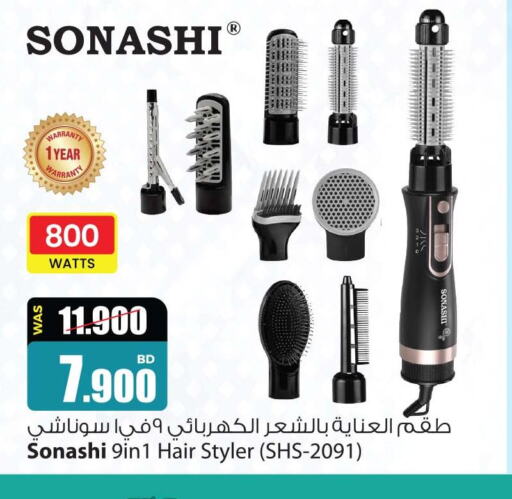 SONASHI Hair Appliances  in Ansar Gallery in Bahrain