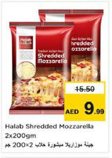  Mozzarella  in نستو هايبرماركت in الإمارات العربية المتحدة , الامارات - أبو ظبي