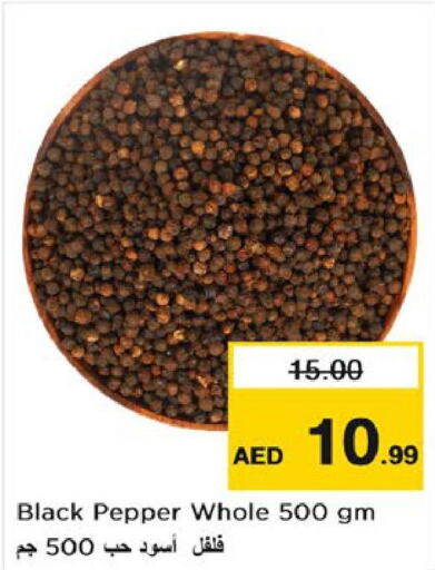  Spices / Masala  in نستو هايبرماركت in الإمارات العربية المتحدة , الامارات - الشارقة / عجمان