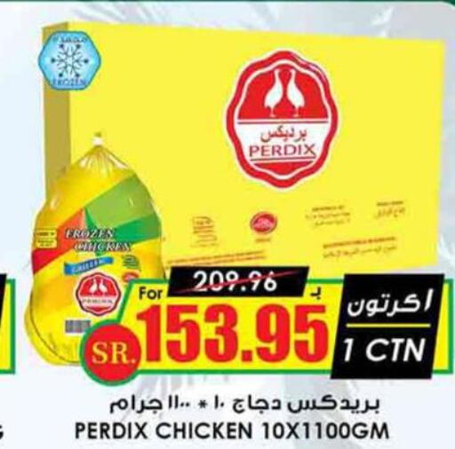  Frozen Whole Chicken  in أسواق النخبة in مملكة العربية السعودية, السعودية, سعودية - الطائف