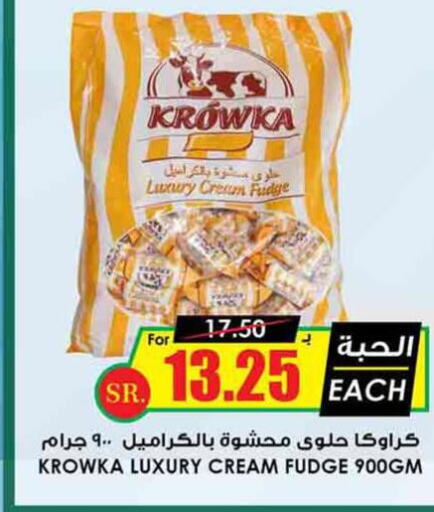  in Prime Supermarket in KSA, Saudi Arabia, Saudi - Al Hasa