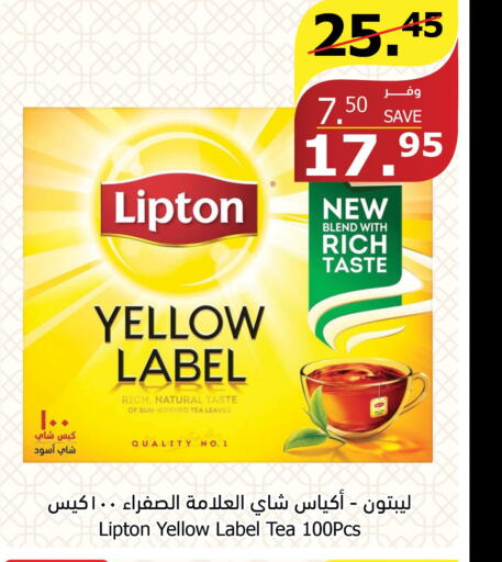 Lipton Tea Bags  in Al Raya in KSA, Saudi Arabia, Saudi - Jeddah