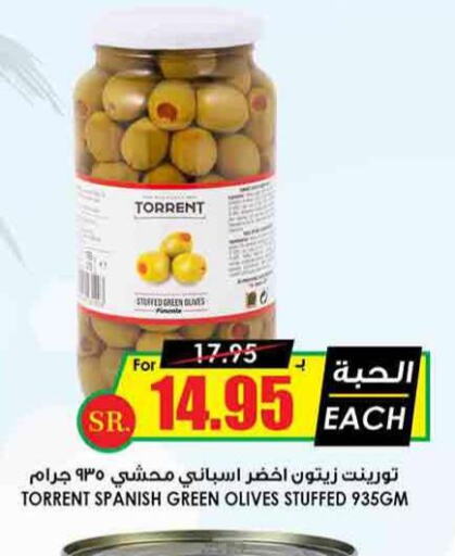  Olive Oil  in Prime Supermarket in KSA, Saudi Arabia, Saudi - Bishah